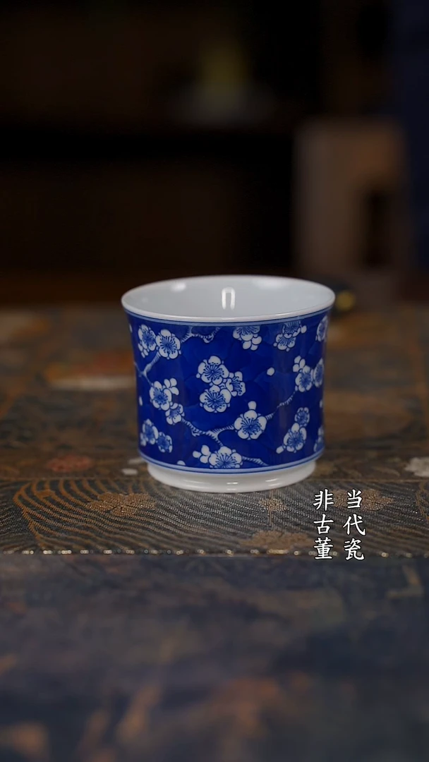 韵野 冰梅直口杯杯