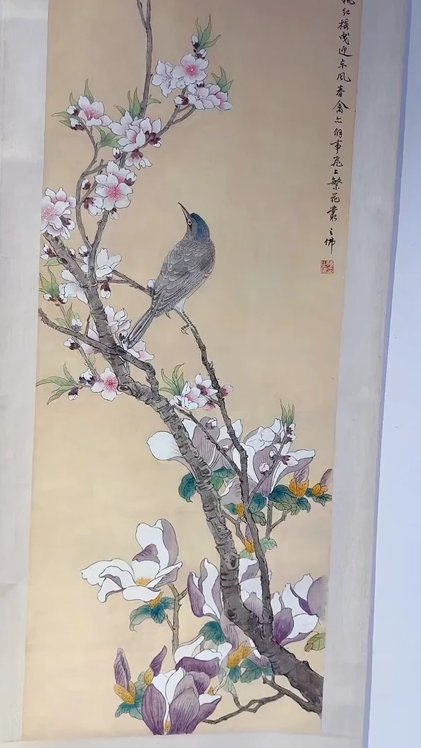 书法9-18-15陈老师5平尺国画作品