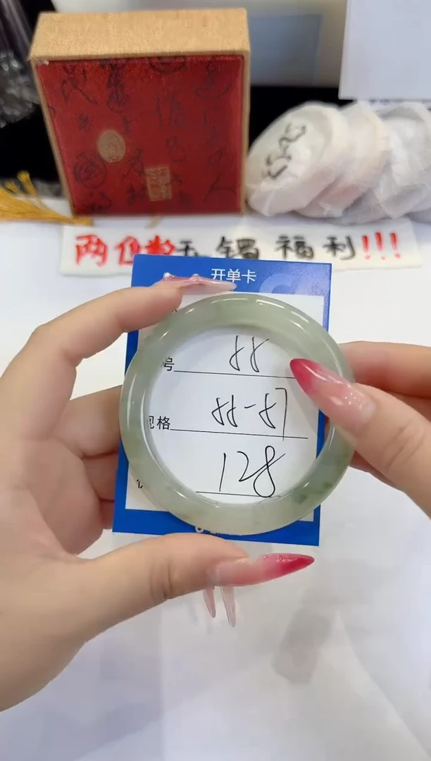 未镶嵌手镯石英质玉55
