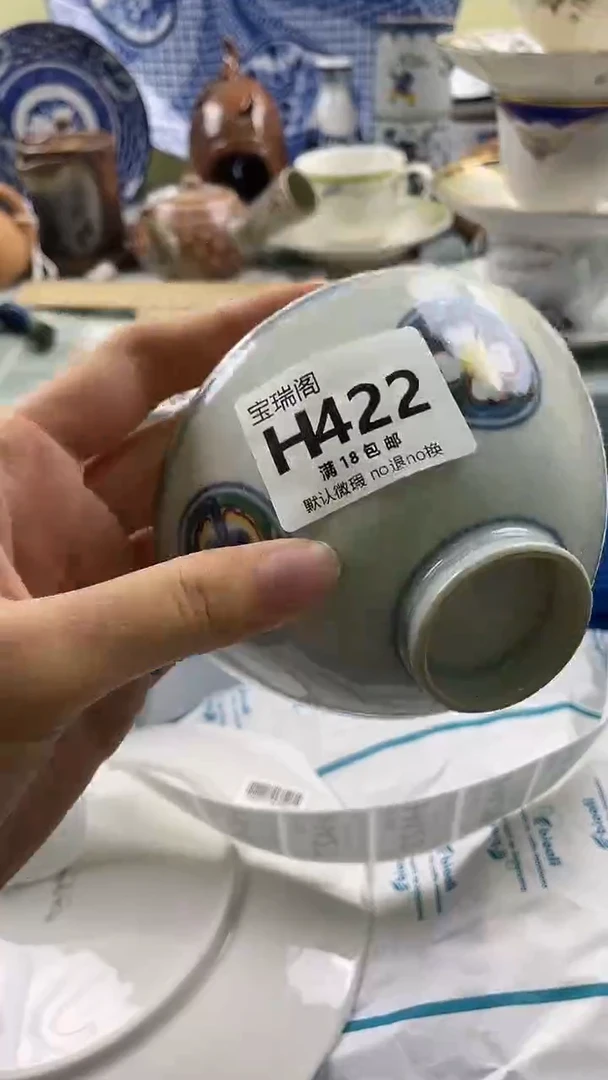 其他喜***光默认微瑕 介意勿拍H422