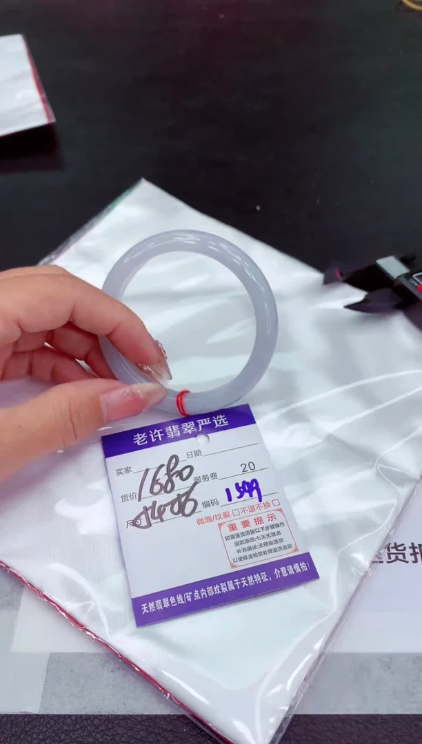 翡翠手镯未镶嵌11111111