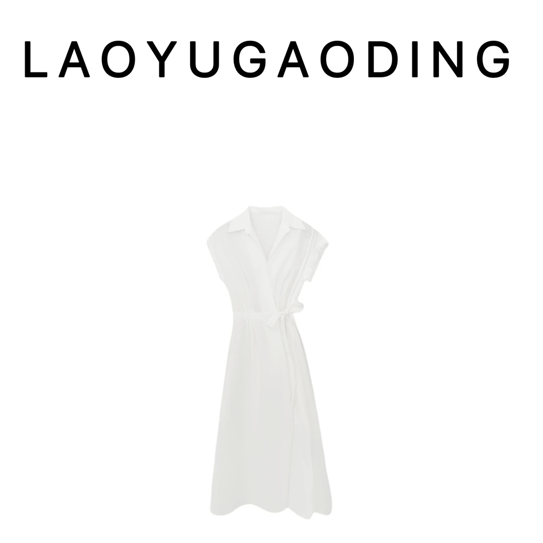 【LAOYUGAODING】高品质-15336优雅气质收腰系带显瘦棉衬衫连衣裙