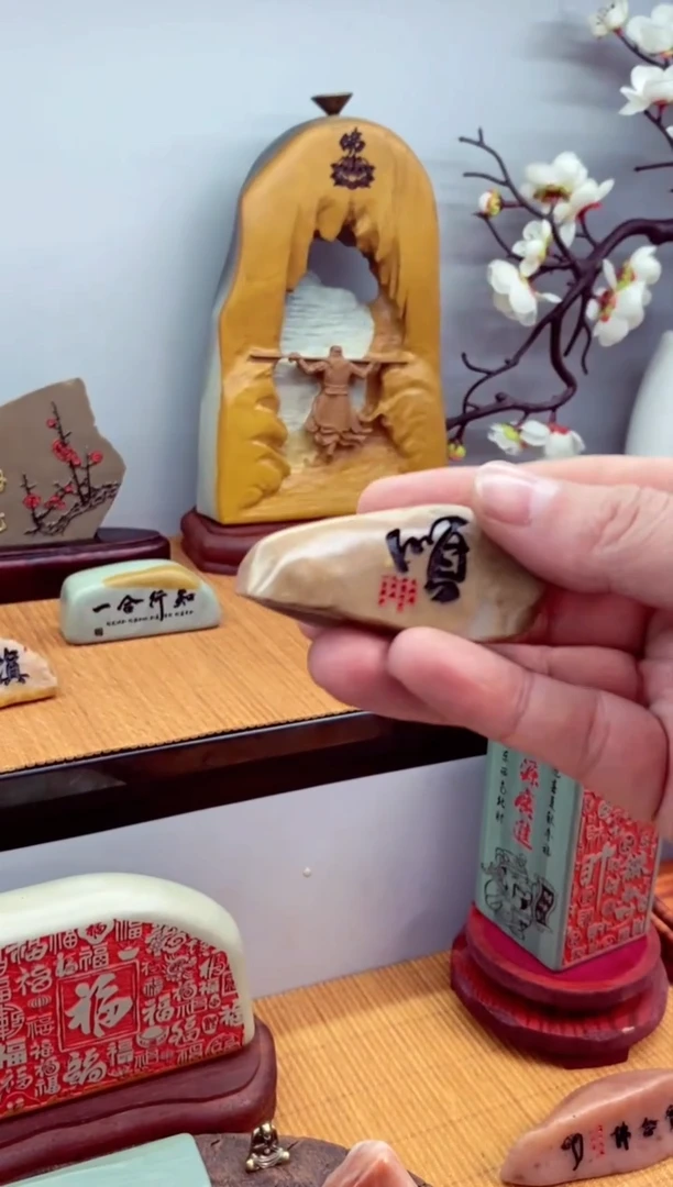 石材石头雕刻刻字摆件