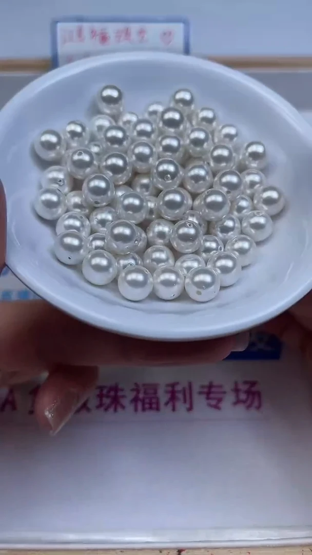 未镶嵌散珠拼合珍珠（马贝珠）B781 白贝珠8mm25个8.8元