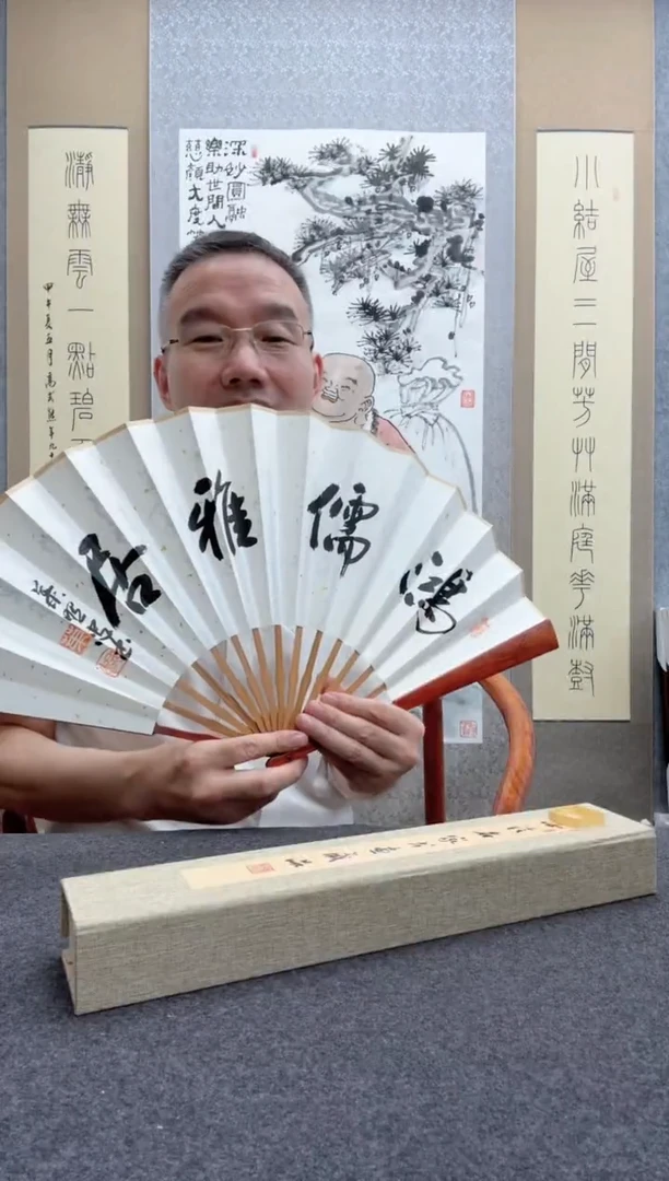 书法叶照忠