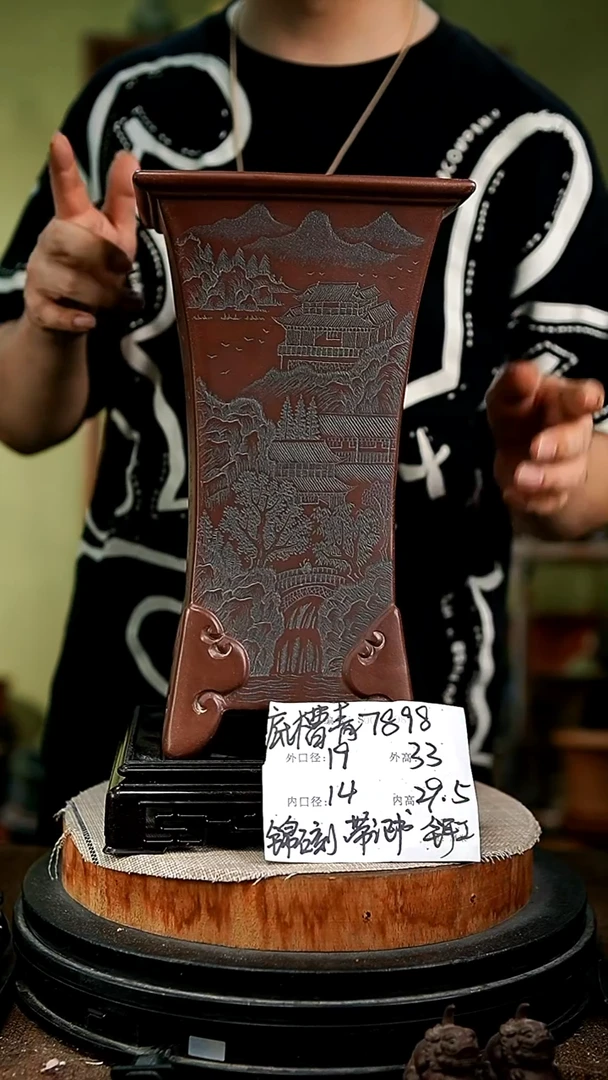 紫砂花盆花卉园艺7898+s