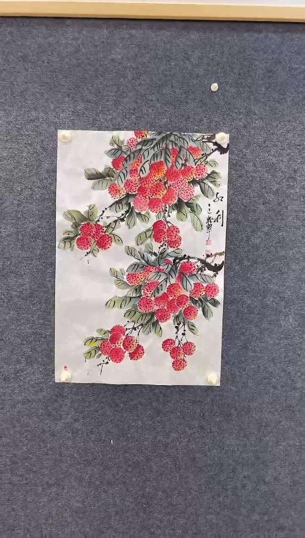 国画6735曹粉C红利2荔枝四尺三开
