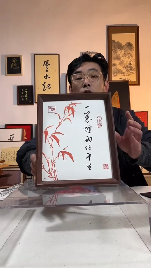 国画手写手绘书法摆件书画作品10寸