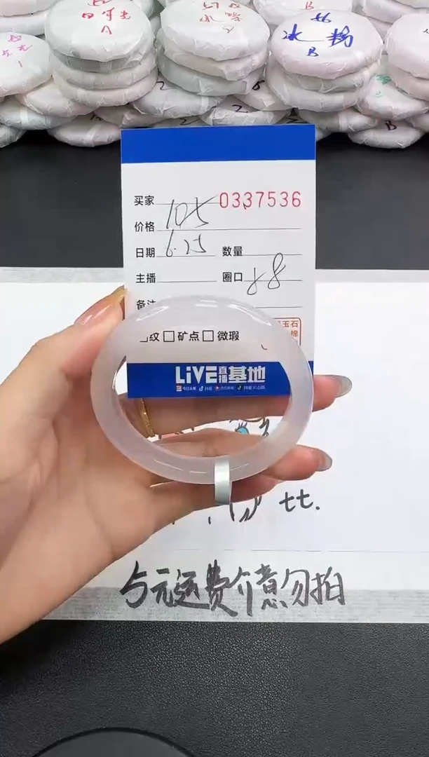 玛瑙/玉髓手镯未镶嵌7536