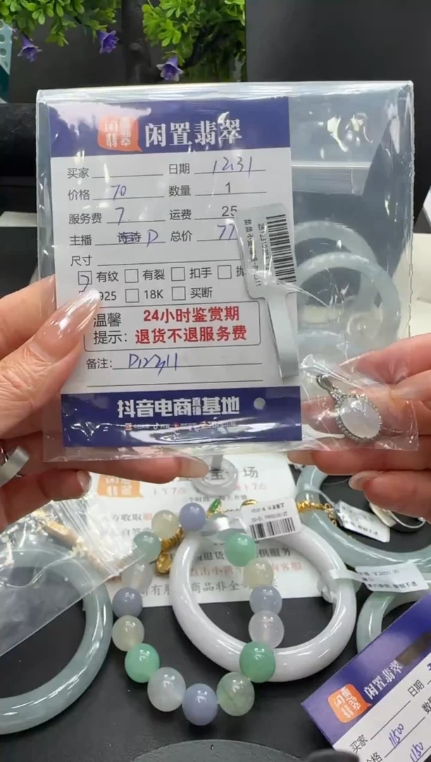 吊坠(不含链)银S925镶嵌翡翠翡翠吊坠