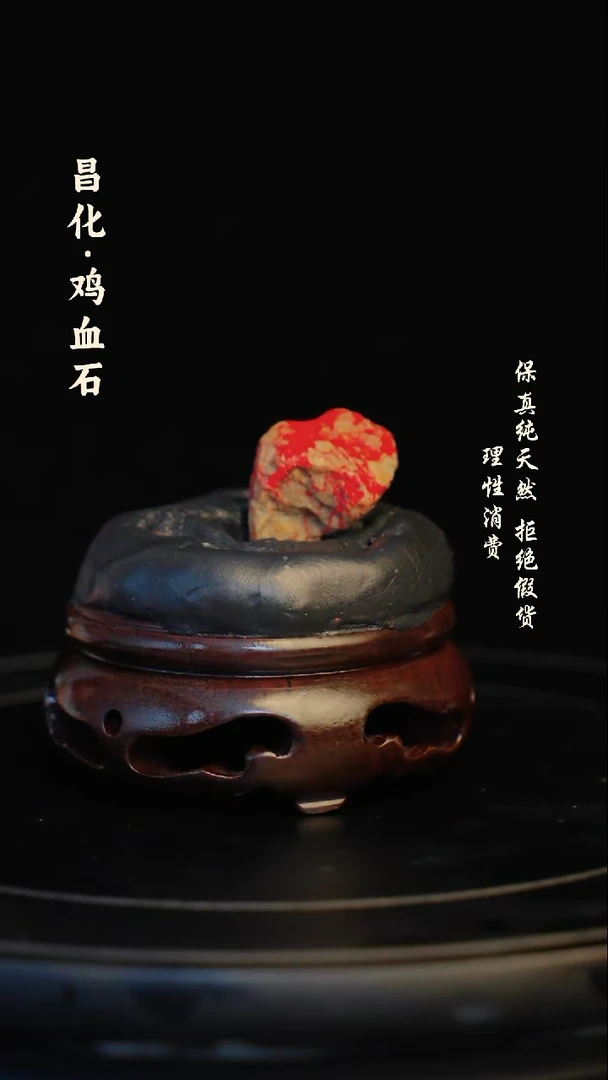 昌化石印石溪*昌化石/青田石/一方纯天然印章石料