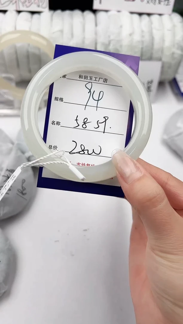 和田玉手镯未镶嵌94颜色微差无瑕疵