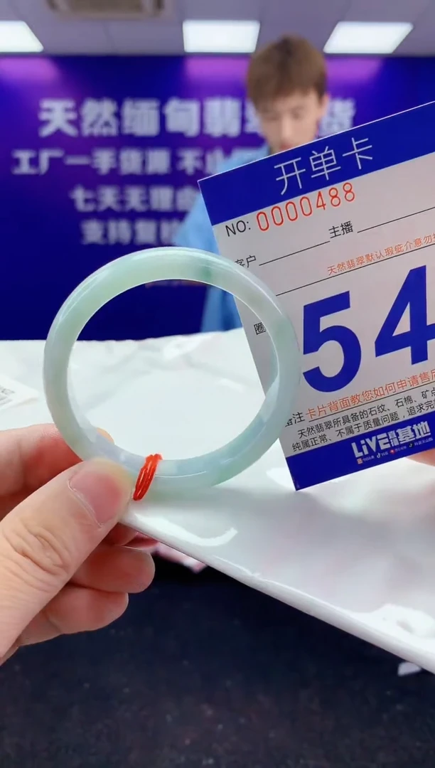 未镶嵌手镯翡翠AAAAAAAAAAAA3333