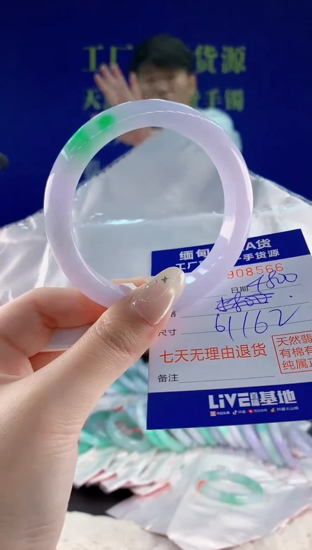 未镶嵌手镯翡翠?*?66