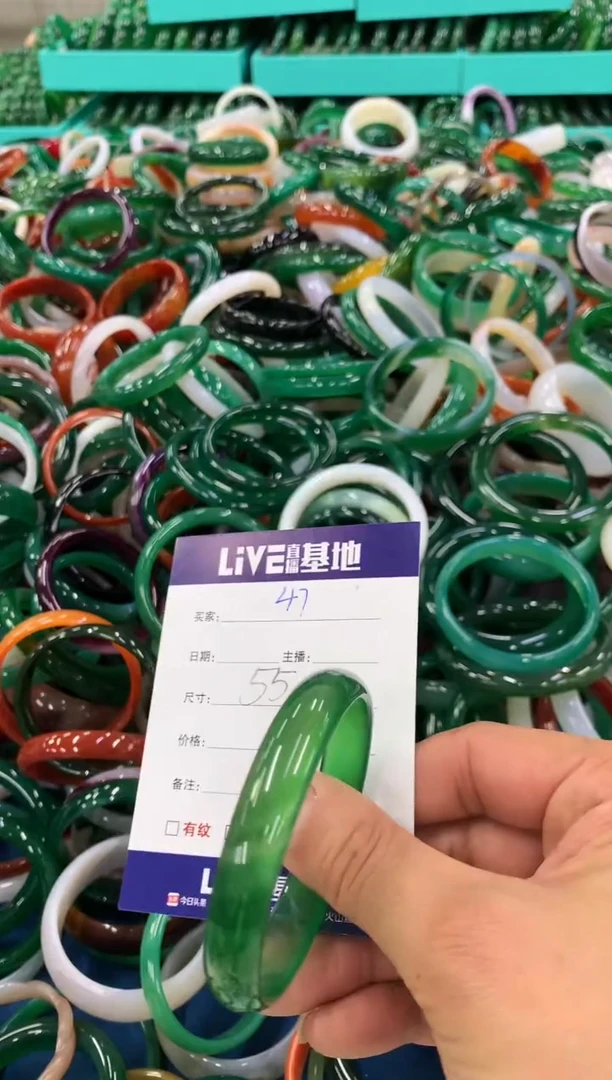 手镯玛瑙/玉髓未镶嵌47