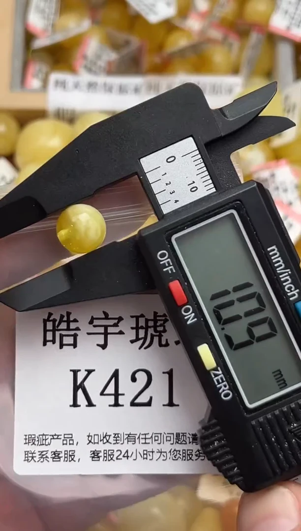 未镶嵌琥珀裸石天然蜜蜡珠子 假一赔万
