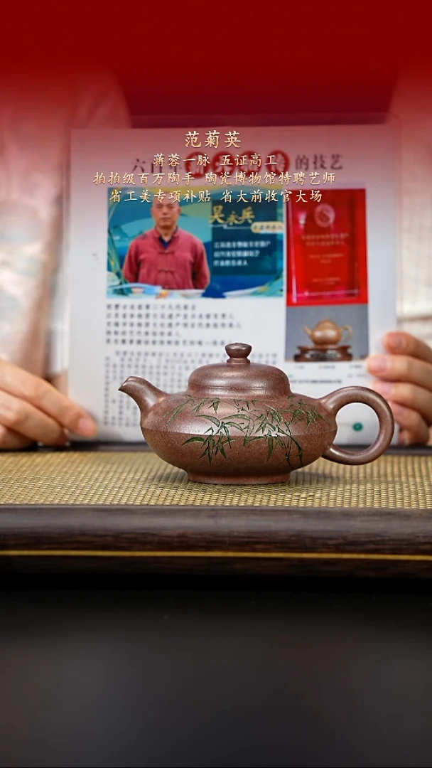 茶壶紫砂紫古斋紫砂46
