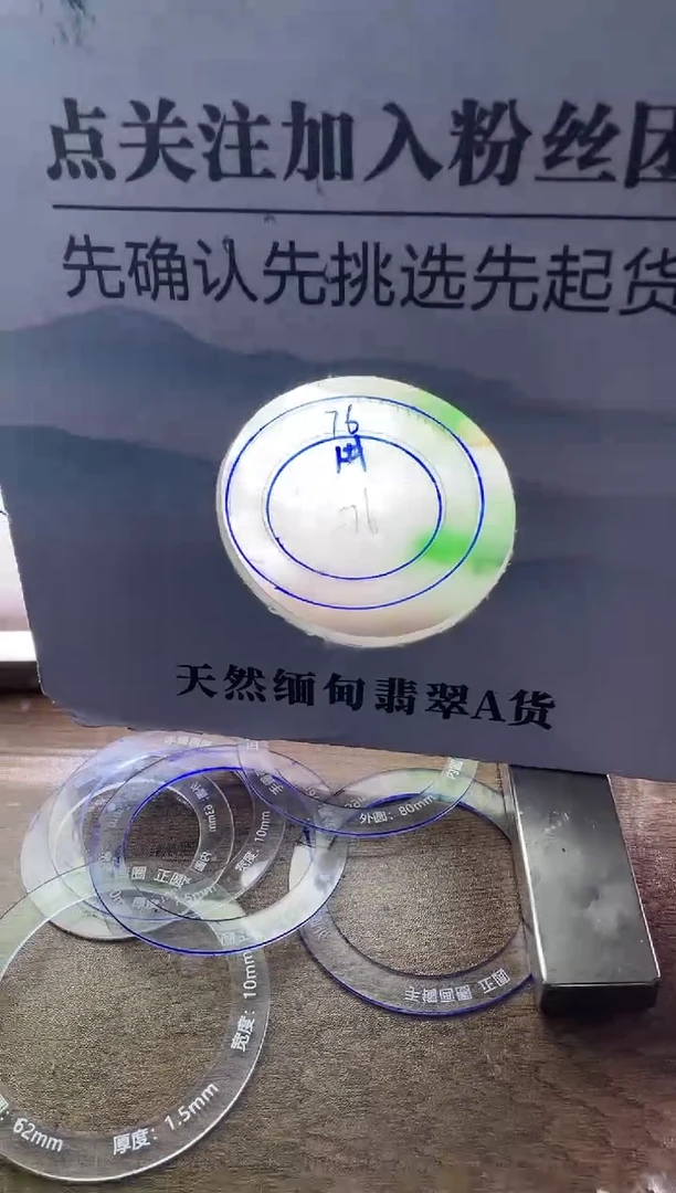 未镶嵌翡翠手镯定制翡翠怪****你翡翠手镯带镯心