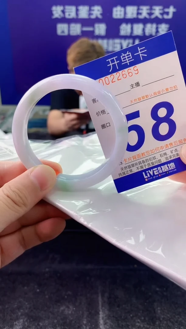 未镶嵌手镯翡翠AAAAAAAAAAAA