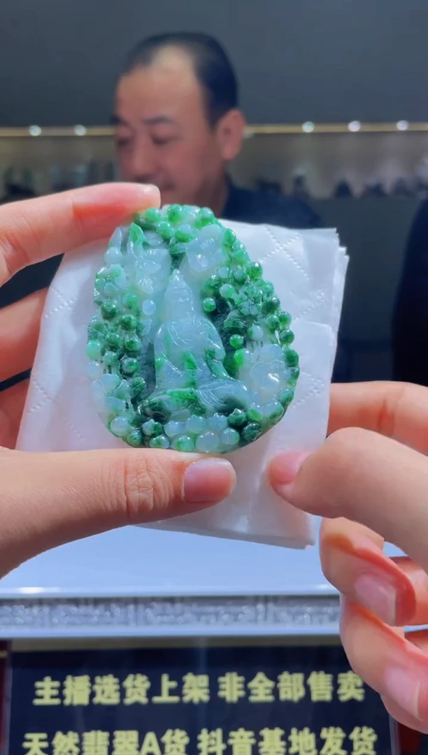 【闪购商品】定制翡翠未镶嵌天然A货翡翠