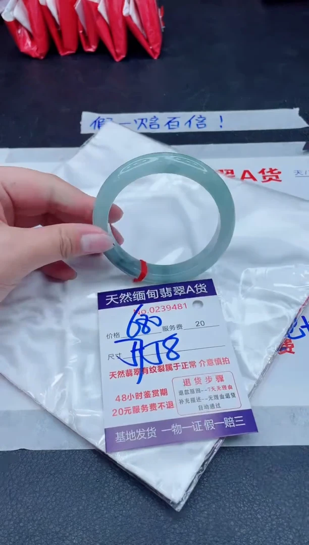 未镶嵌手镯翡翠680.000000