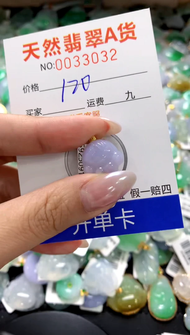 颈饰18K金镶嵌翡翠1