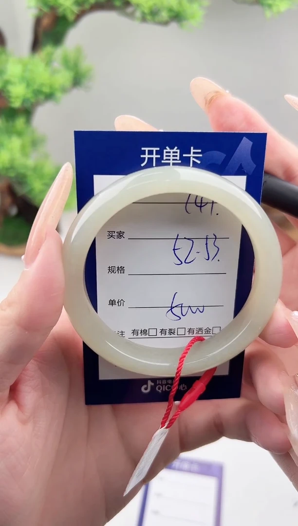 未镶嵌手镯和田玉微色差C47