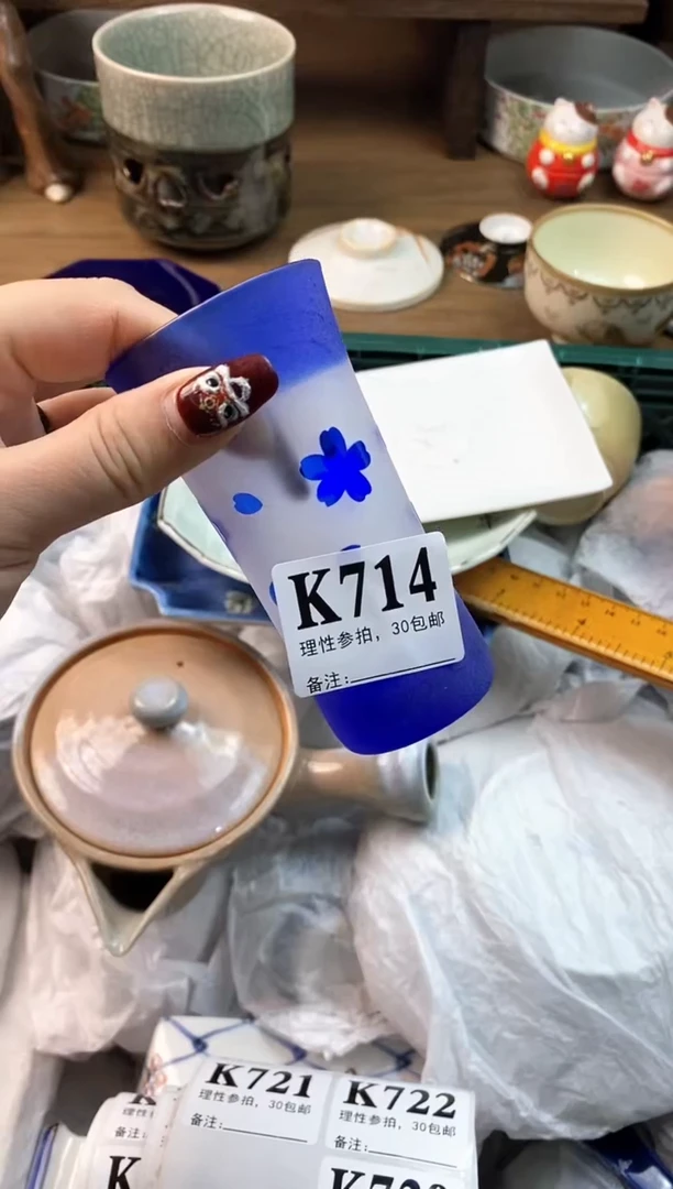 【闪购商品】瓷片[○･｀Д´･ ○]