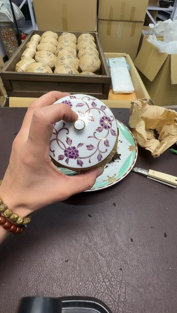 手工艺品钧瓷石**院243