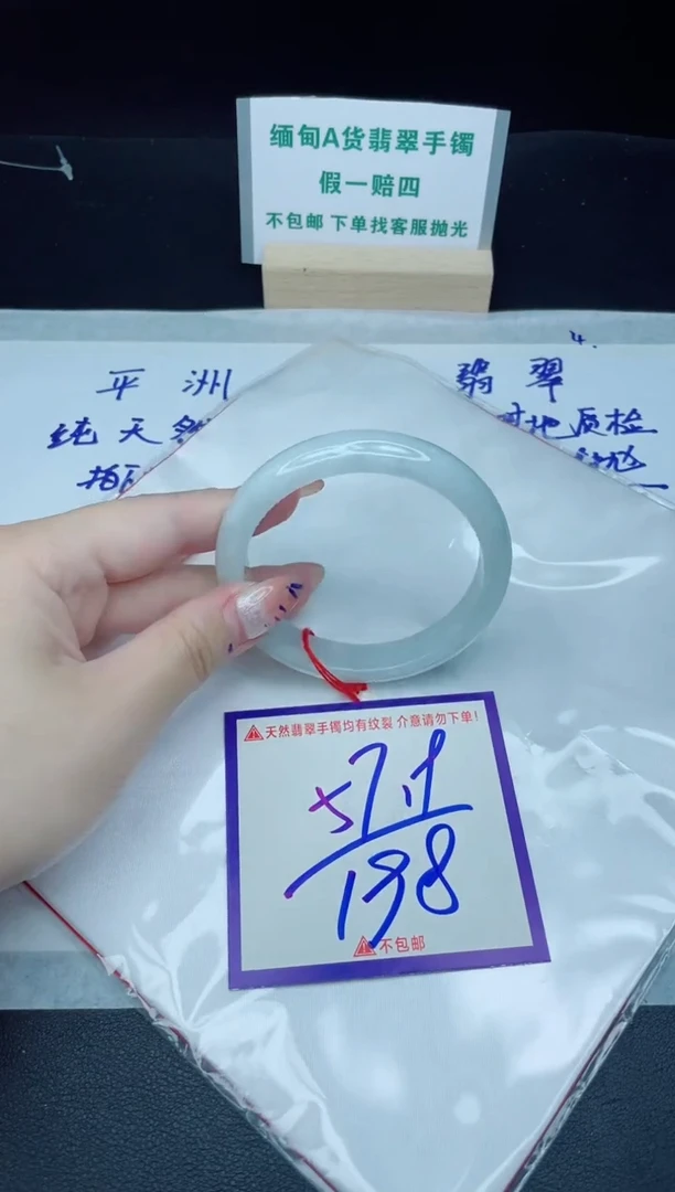 定制翡翠未镶嵌我