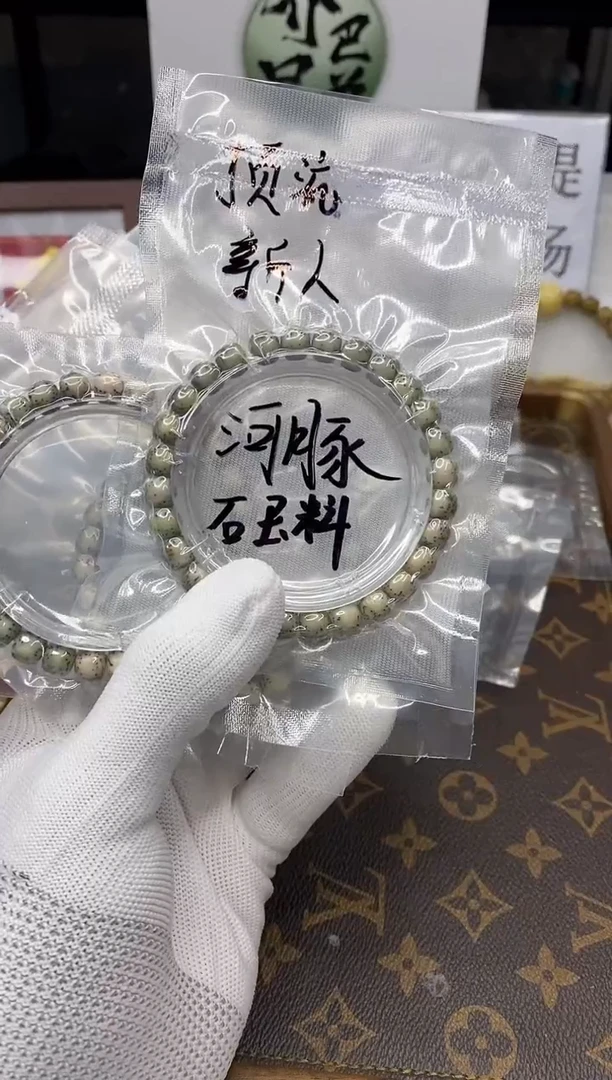 星月菩提手串103 石玉料河豚8*7mm