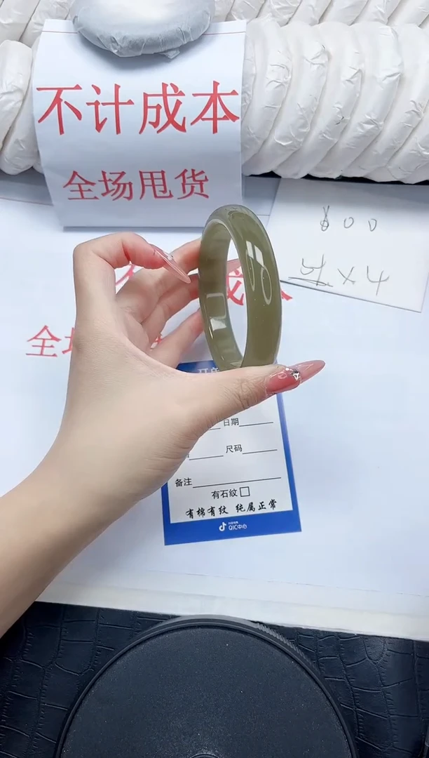 石英质玉手镯未镶嵌60-60