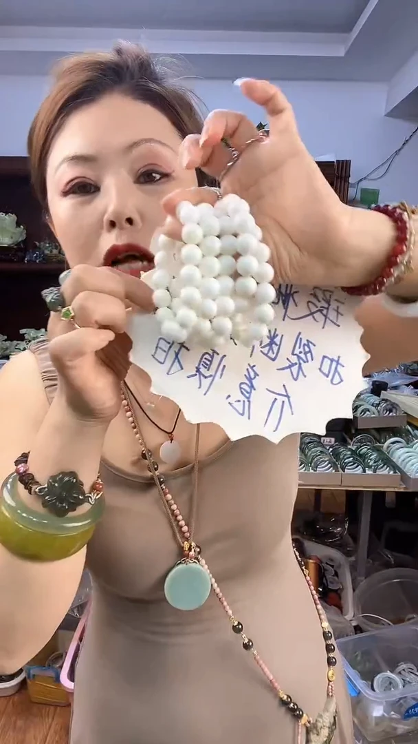 蛇纹石玉未镶嵌白手串多样性发货其中之一瑕
