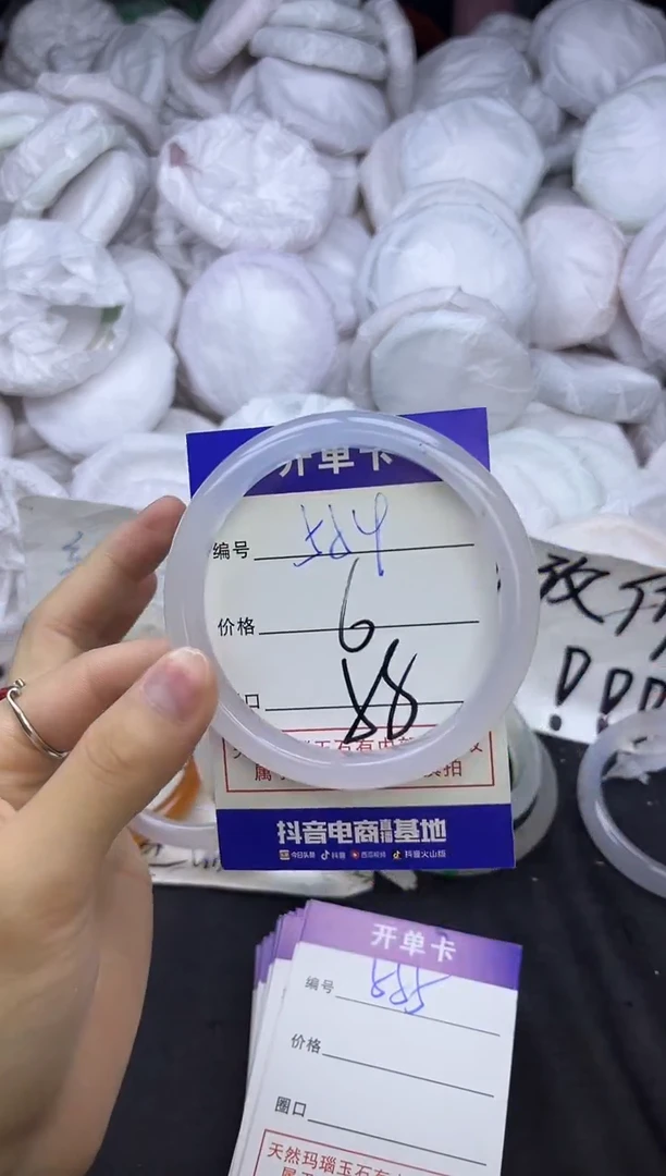 玛瑙/玉髓手镯未镶嵌554