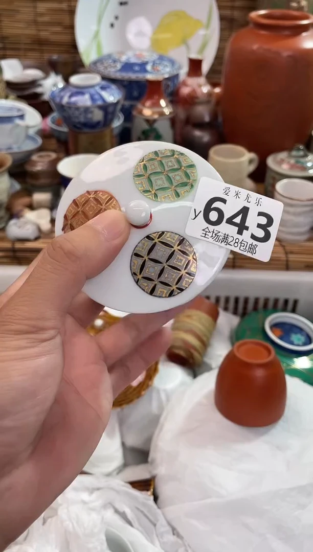 哈**七全场满28包邮，陶瓷茶具瓷器