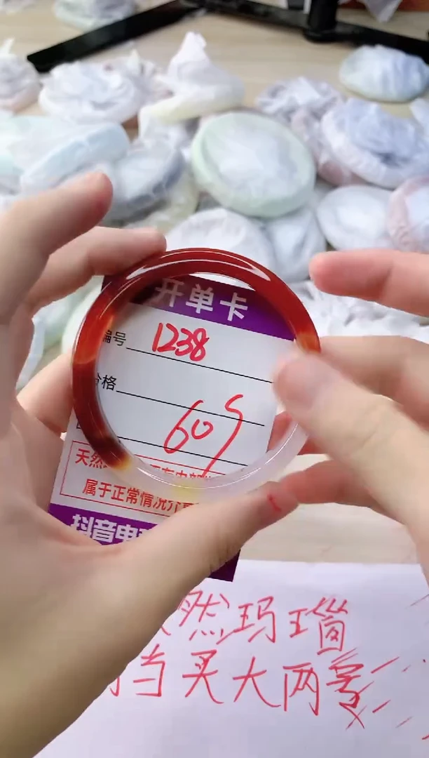 玛瑙/玉髓手镯未镶嵌1238
