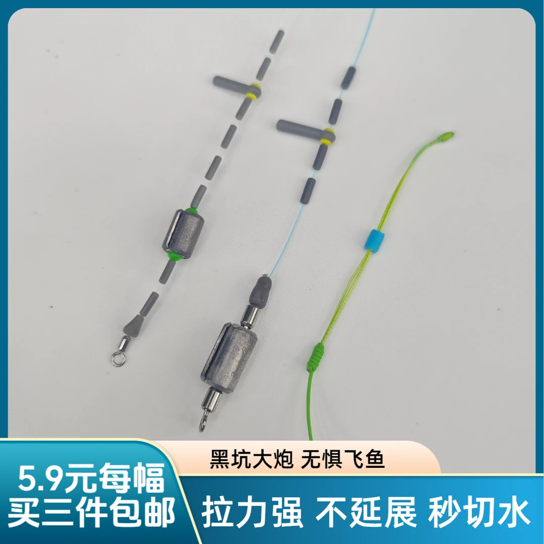 高端成品黑坑竞技成品主线组纯手工精绑强拉力飞鱼抢鱼正钓线组