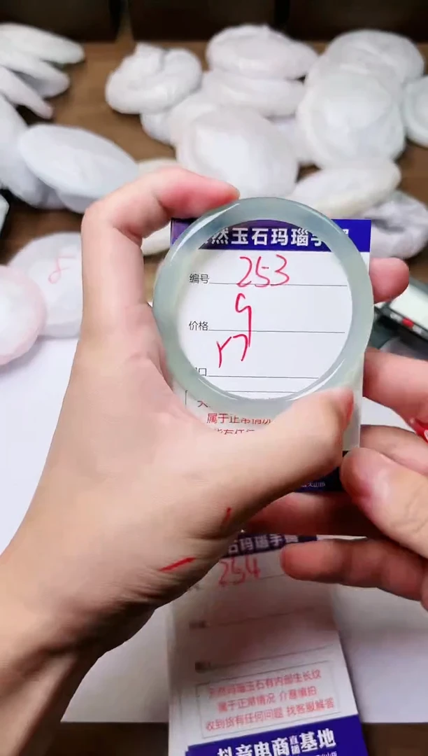 玛瑙/玉髓手镯未镶嵌253