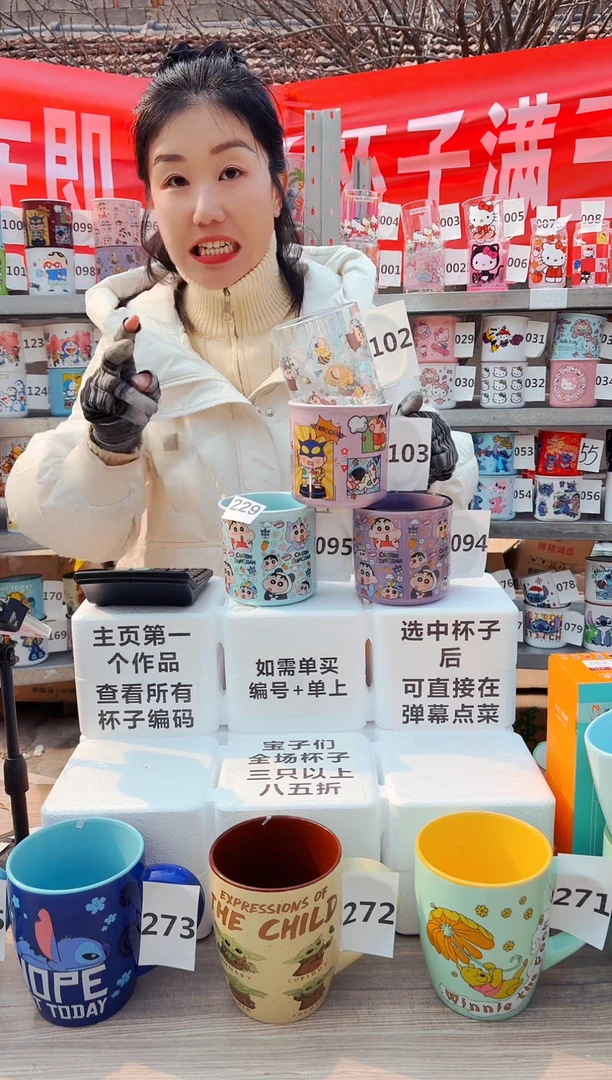 【闪购商品】炻瓷无盖款229