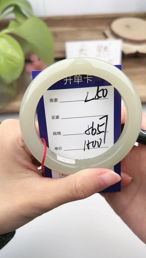 未镶嵌手镯和田玉微色差L50