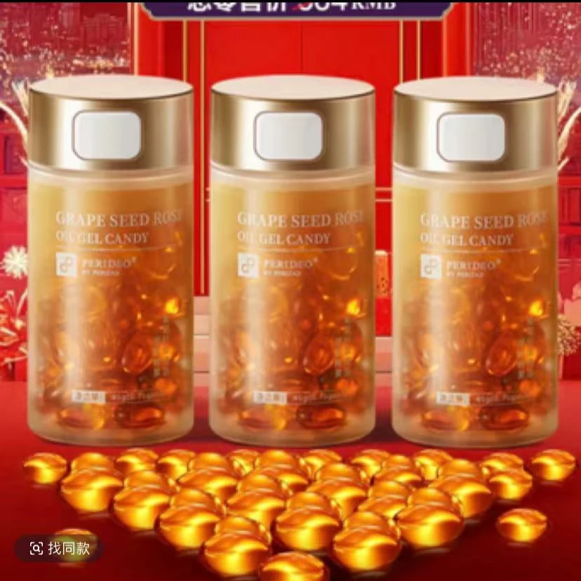 PERIDEO葡萄籽玫瑰kapsul（1瓶60tal）保湿[新疆包邮】