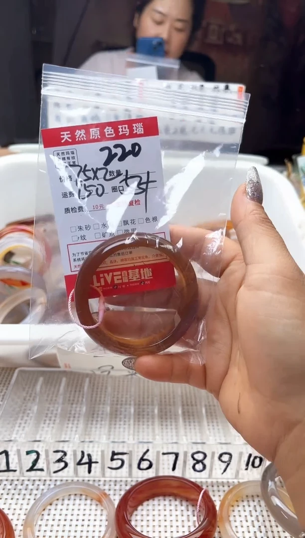 手镯玛瑙/玉髓未镶嵌憶**下220