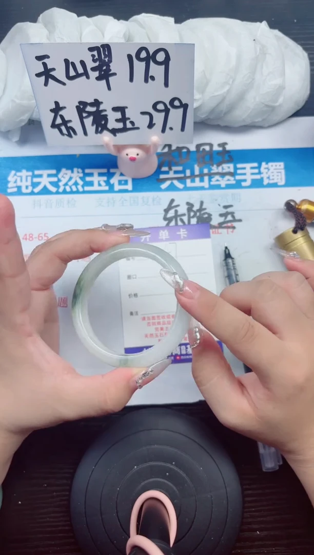 石英质玉手镯未镶嵌A47-52.53