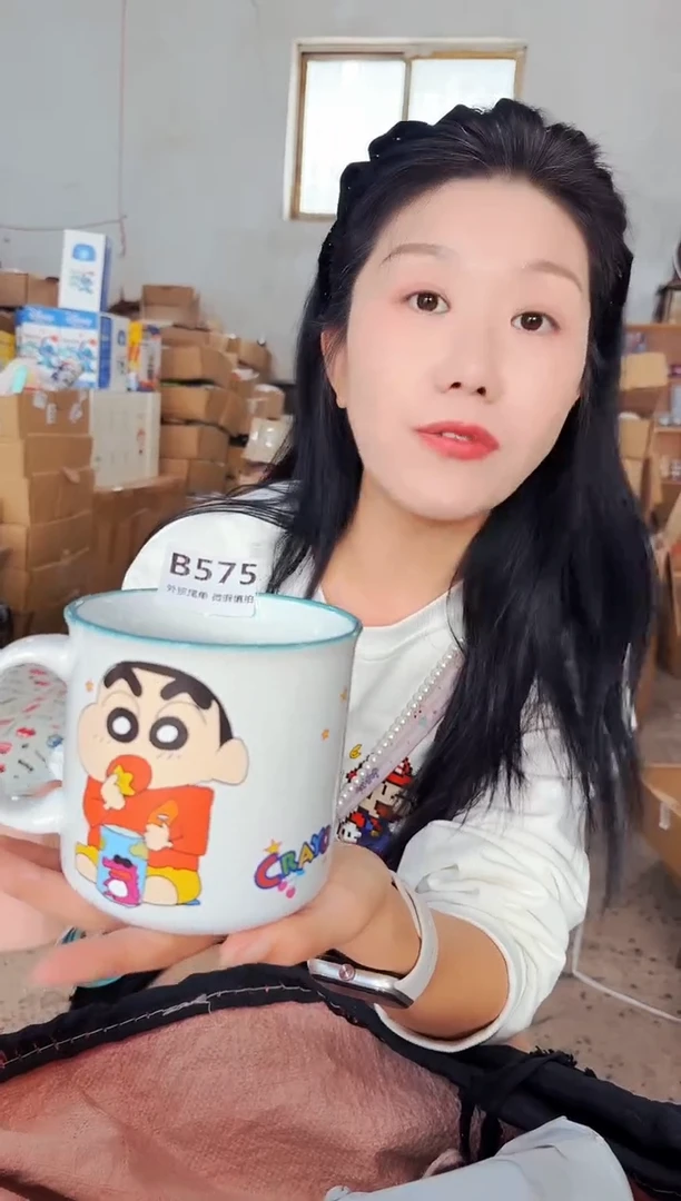 高温炻瓷575【尾单微瑕慎拍】1只装