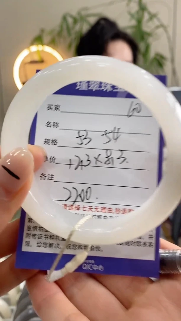 【闪购商品】和田玉手镯未镶嵌60微色差