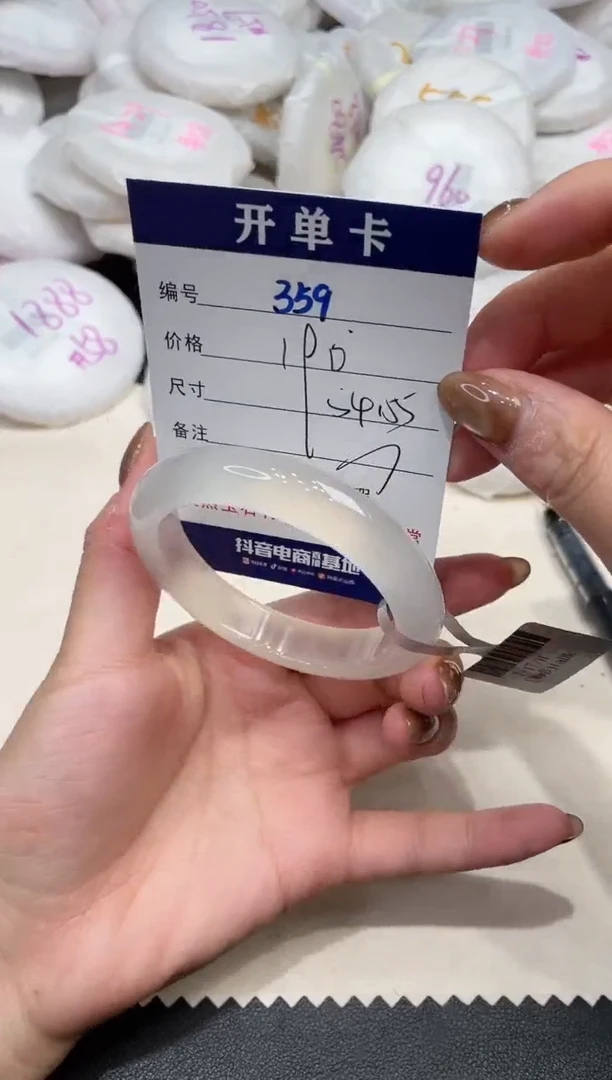 手镯玛瑙/玉髓未镶嵌359