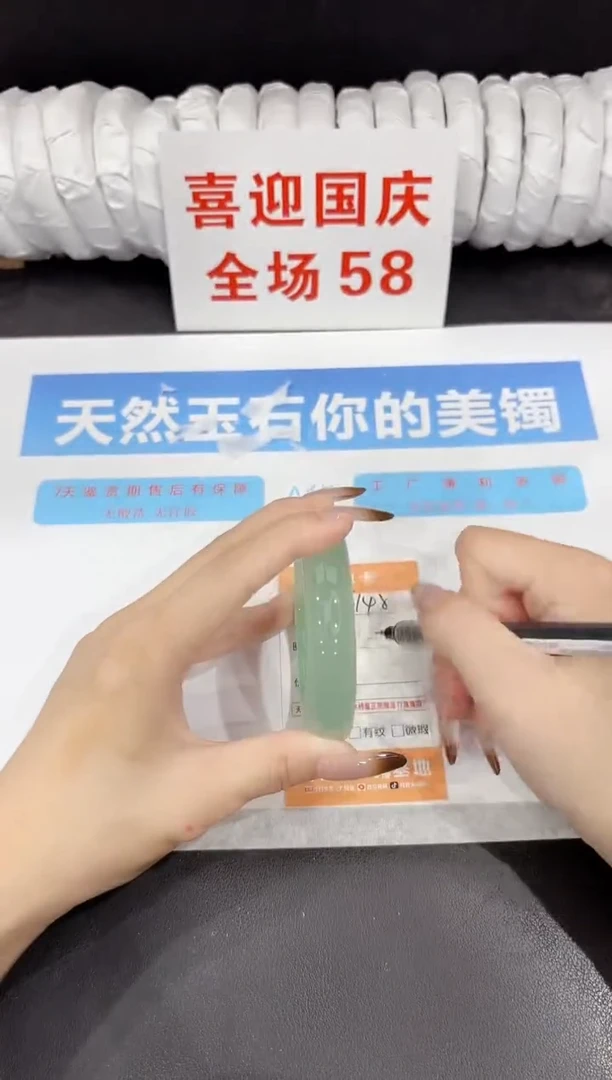 未镶嵌手镯石英质玉s145-59