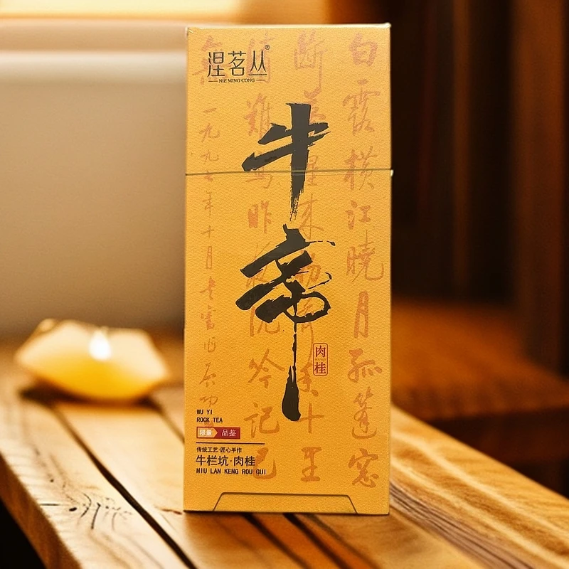 【涅茗丛】牛帝 牛栏坑肉桂
