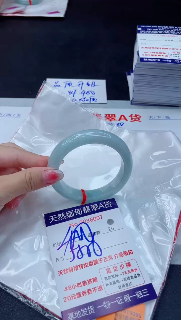 翡翠手镯未镶嵌400.00000