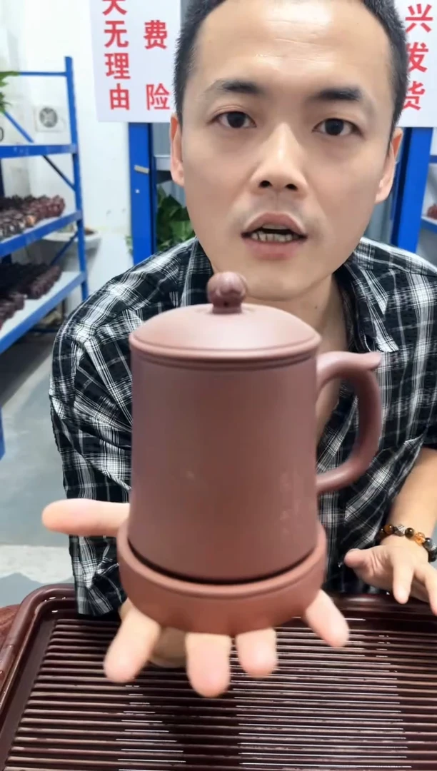 原矿宜兴紫砂清心盖杯